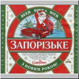 saporoschzwei (91).jpg